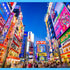 Art(h) In Movement: Tokyo (part II)