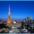Art(h) In Movement: Tokyo